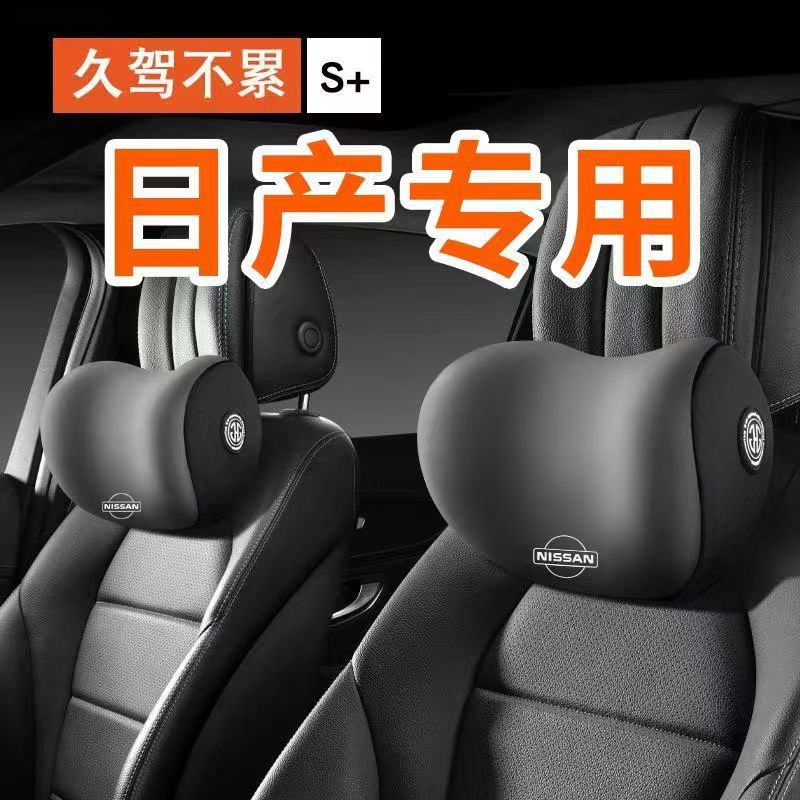 Nissan Juke Bluebird Ariya Sylphy X-Trail Qashqai Teana Special Memory Foam Car Headrest