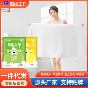 Disposable bath towel travel individually packaged disposable towel compressed pure cotton thickened extra large travel hotel supplies