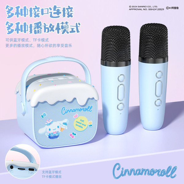 Cartoon microphone