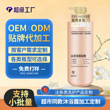 ����ֲ����ԡ¶oem�־���������坍ֲ��ϴ�lˮ��ԡ���N�ƴ��ӹ�