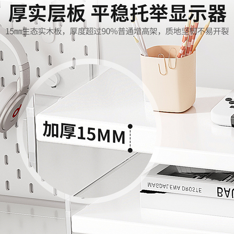 E-sports soporte de la computadora de acrílico Escritorio de almacenamiento rack cajón rack de almacenamiento Monitor de escritorio soporte base