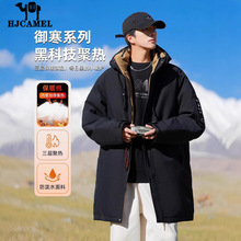 骆驼HJCAMEL中长款冲锋棉衣男冬季新款加厚保暖棉服男生棉袄大衣