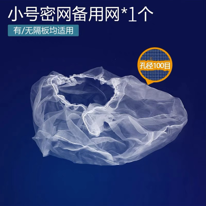 水槽繁殖隔離ボックス隔離ネットグッピー大型孵化器熱帯魚稚魚繁殖ボックス分離ネット|undefined