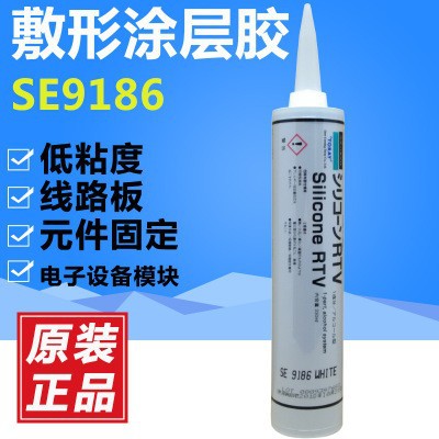 道康宁SE9186 Clear密封胶RTV有机硅胶线路板元器件模块透明330ML