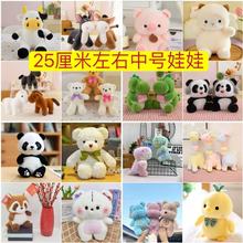 新款八8寸流量款毛绒玩具抓机娃娃婚庆抛洒玩偶地推活动礼品批发