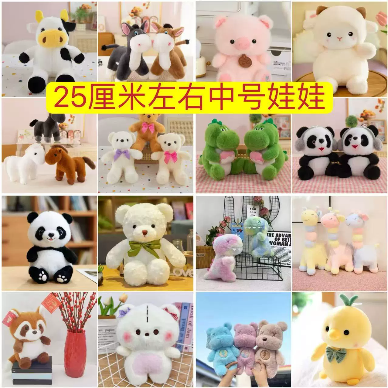 Новый восьмидюймовый 8-дюймовый трафик плюшевые игрушки захватывают куклы на свадьбу