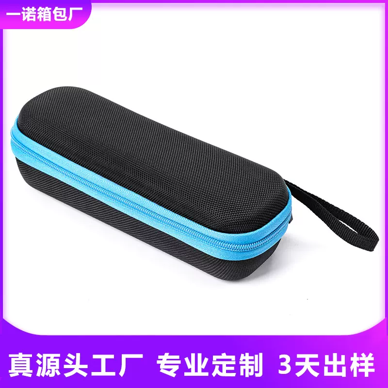 EVA笔袋文具盒直供铅笔盒礼品盒采购防摔保护学生办公通用钢笔盒