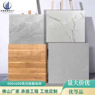 Foshan Tile Simple Even Pattern Marble Glazed Floor Tile 600x 600 Floor Tile New Living Room Bedroom Wall Tile