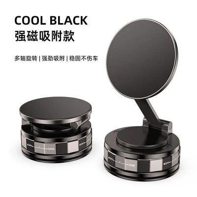 phone holder for car navigation, Car phone holder - k008-alloy-rod-black-strong-magnet