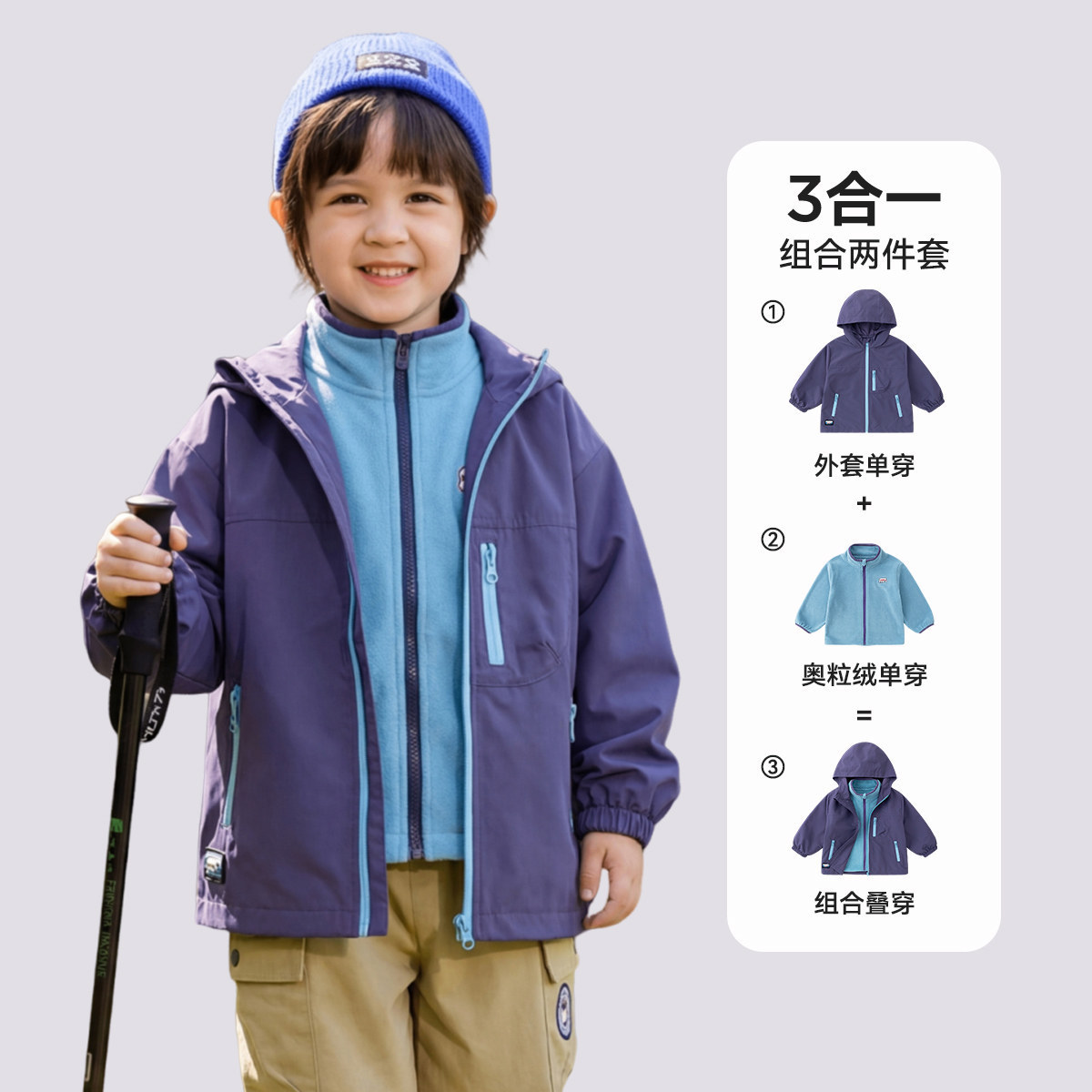 Violet 022 [three-proof fabric] / 90