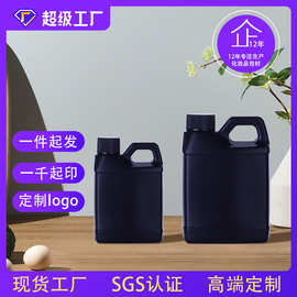 250g手提扁桶小扁壶塑料桶hdpe500ml加厚黑色方桶油墨化工桶