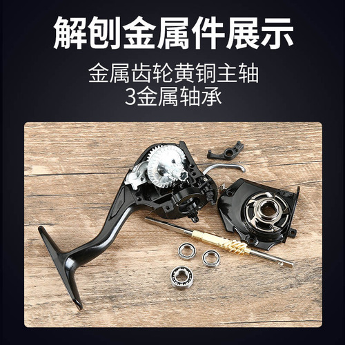 Diao Delai NX all-metal fishing reel spinning wheel fishing reel fishing reel sea rod wheel long-range caster Luya fish wheel fishing gear