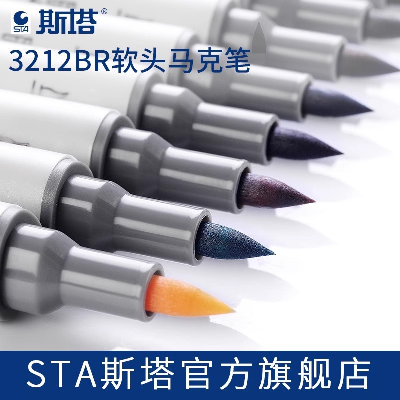 STA 3212BR rotulador de cabeza suave de doble cabeza, animación artística, pincel especial a todo color de 168 colores, bolígrafo de acuarela