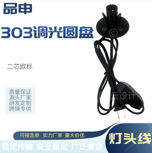 ��о��Ҏ303�_�P�� �}��̨�� �A�P�i���۟������{���Դ��