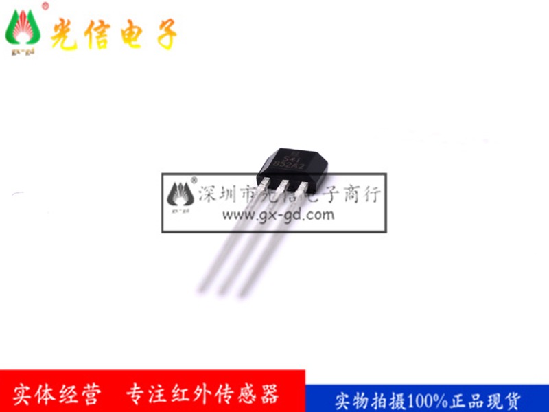 SS41双极锁存霍尔元件 电动车 电机