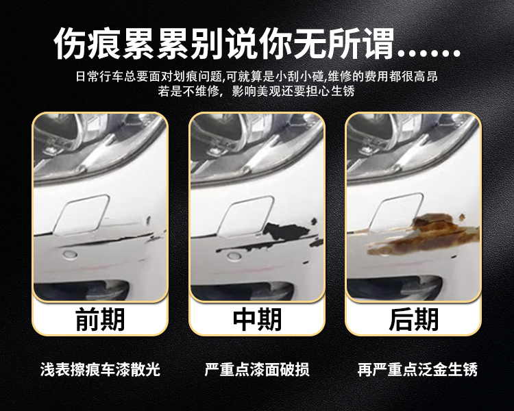 Suitable for Volvo S90 Touch-Up Paint Pen, Original Factory Denim Blue Car Paint Repair Tool, Modification Parts