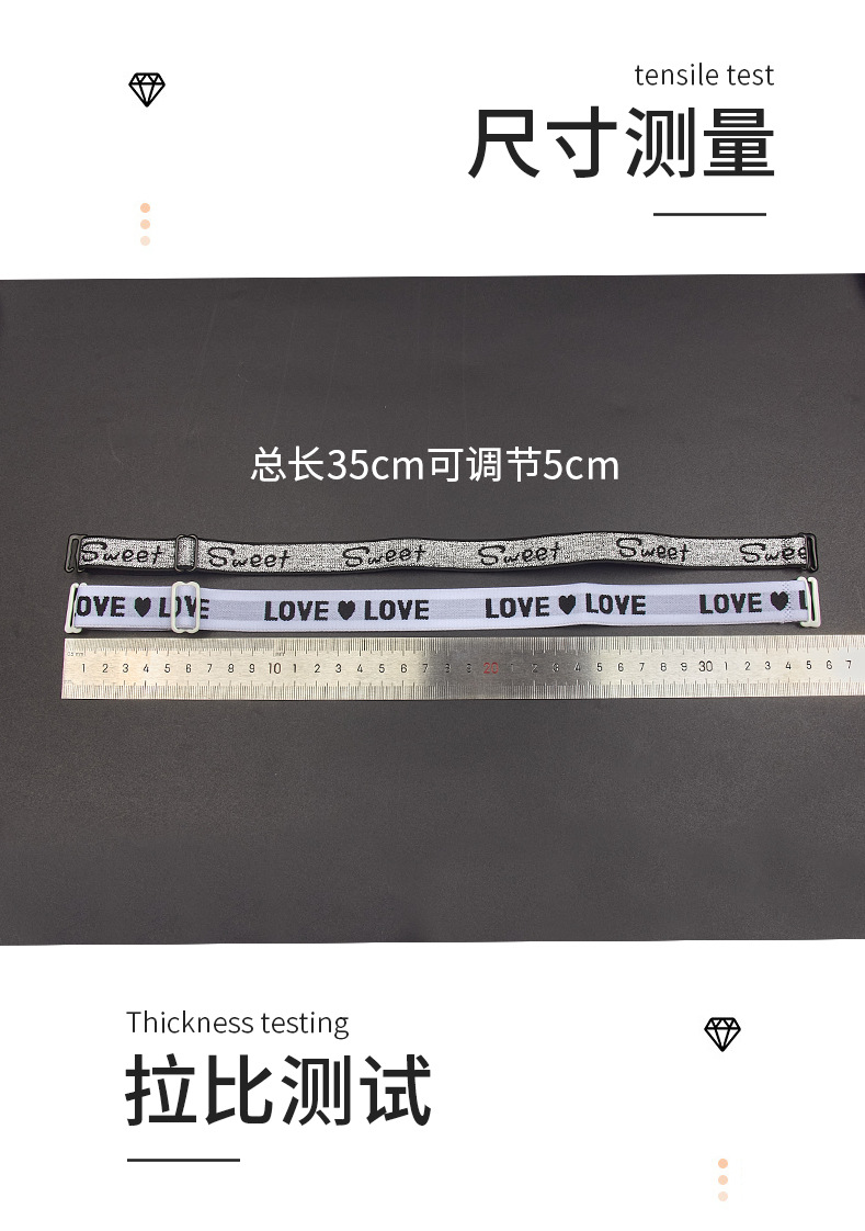 236-1-2cm字母成品肩带-锦上_09.jpg