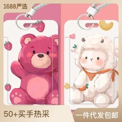 Cute strawberry bear lamb student slide card set meal card bus card ID card protective cover access card campus