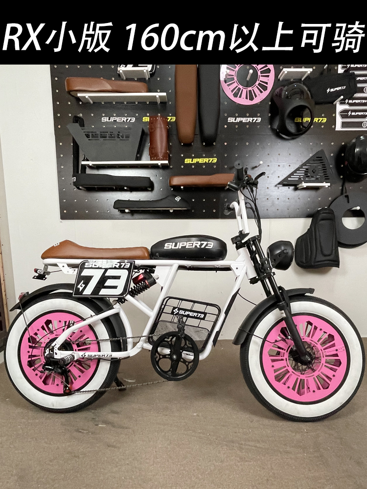 super73s1s2rx黑武士电动自行车越野山地同款变速助力成人电车