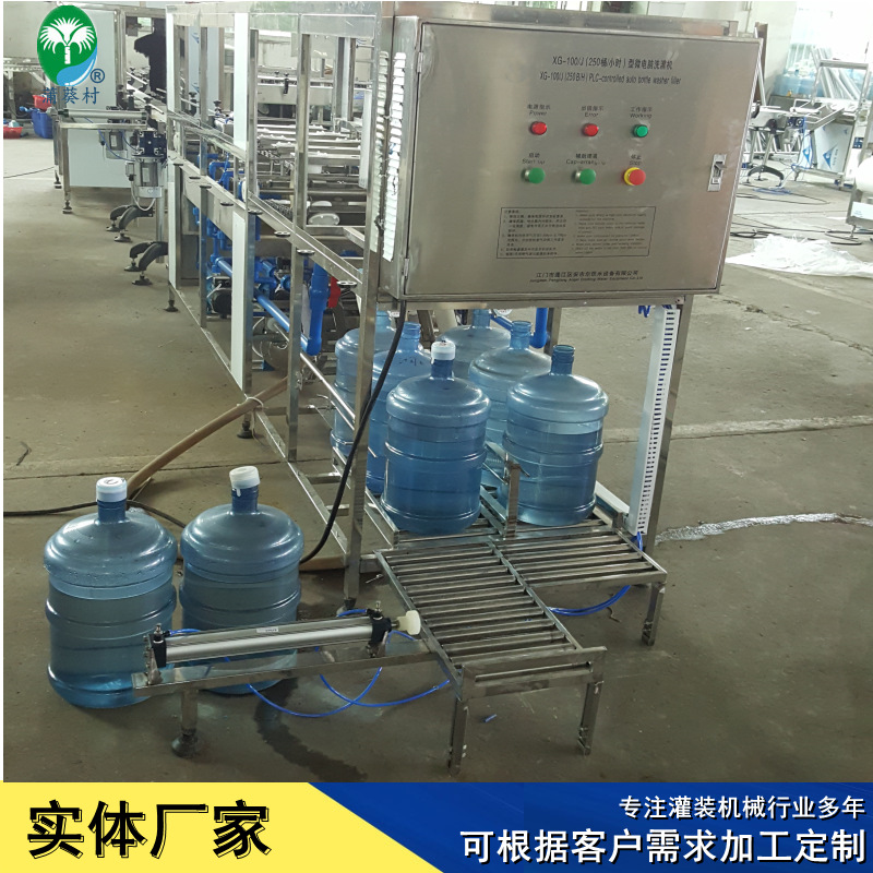 Venta directa de fábrica máquina de llenado de agua embotellada línea de llenado de agua tres en uno equipo de purificación de agua embotellada
