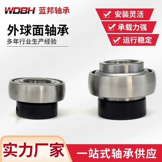加工定做外球面带座轴承UCP UC UCF 205 206 207 208等
