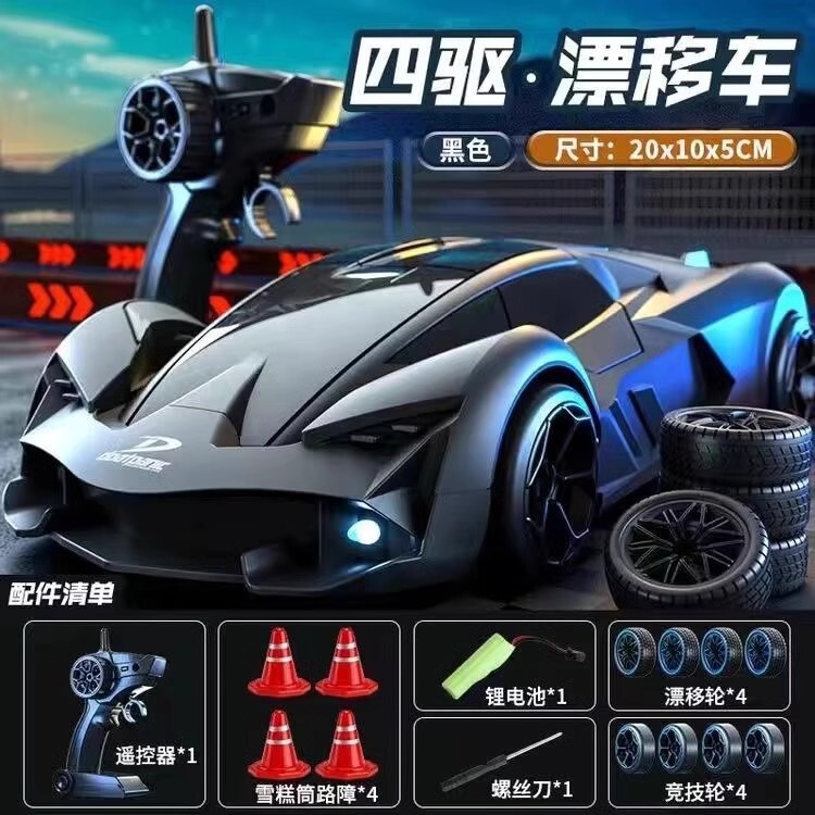 Four-Wheel Drive Rc Remote Control Car Drift High-Speed Mini Racing Car Children's Toy Birthday Gift 2026 New Model Black Technology Four-Wheel Drive Rc Remote Control Car Drift High-Speed Mini Racing Car Children's Toy Birthday Gift 2026 New Model Black Technology