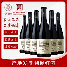 ͨ������ɽ�����L��ɽ���ư����͸ߙn�t��750ml/ƿ���ٷ���Ʒ