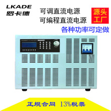 200V50A 10KW ޿¿ɱֱԴ  ̿ѹԴɵԴ