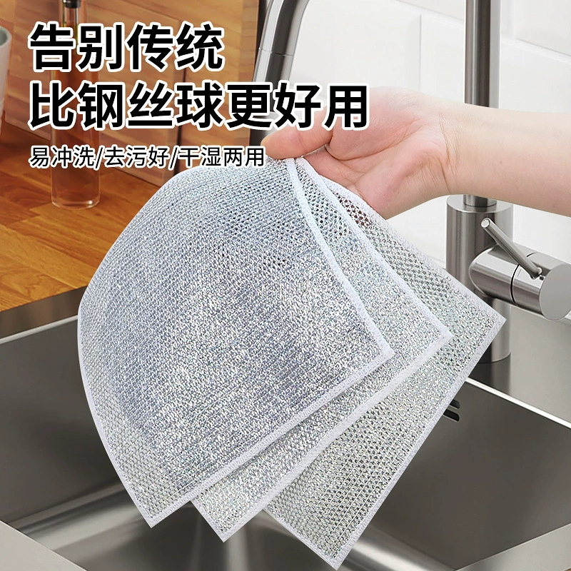 跨境新款银丝抹布比钢丝球好用厨房清洁布pet丝布家用洗碗钢丝布