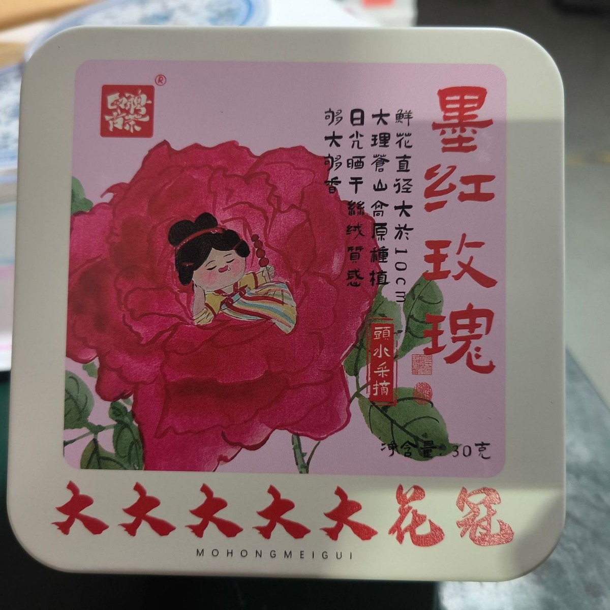 ����õ�廨��ɻ���Ʒ��װ���δ��������ī��õ��պ�