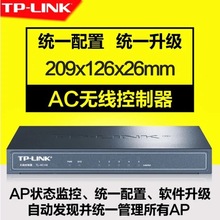 TP-LINK TL-AC100 千兆无线AP控制器 管理300个无线AP TL-AC300