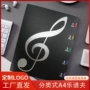 a4乐器乐谱本