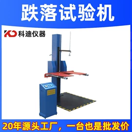 盐雾试验仪器;跌落试验机;拉力试验机