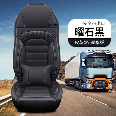 Universal seat cover: middle card seat cushion cover wear-resistant - obsidian-black-skin-opening-deluxe-edition-place-an-order-according-to-the-seat-shape