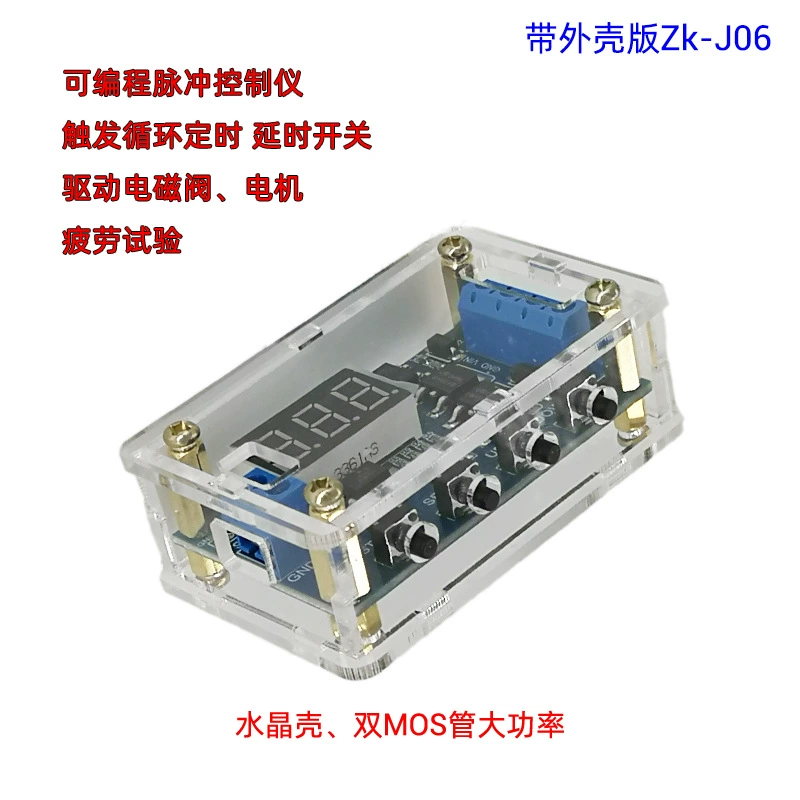Цепь переключателя задержки цикла триггера J06 МОП-ламповый генератор импульсов вместо релейного модуля