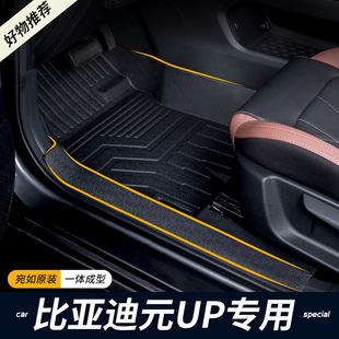 ����2024��ȁ���ԪUPTPE��܇�_�|ȫ������늰�܇�ȸ��b��ˮ���