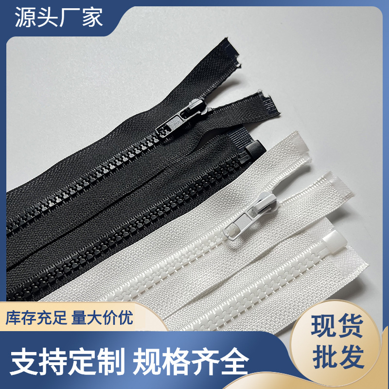 No. 5 resin teeth open tail automatic zipper coat cotton-padded jacket placket zipper black and white two-color spot supply