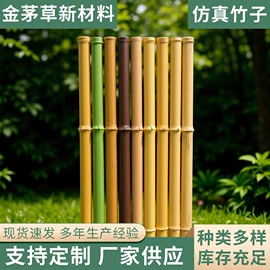 其他景观材料;仿真枝叶和树;卷帘