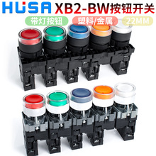 XB2-BWԏλo_P ֹͣLEDo1NO1NCٰo22mm