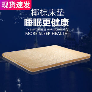 Simmons Spring Mattress Single and Double 20 High 1.8m Latex Coconut Palm Mattress 1.5m Mattress Tatami Dormitory