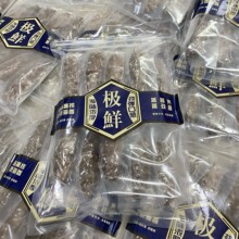 即食海参大连辽刺参即热即食冷冻家庭装大小条都有头数全