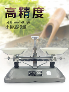 �R�^JYT�бP��ƽ�ӽ̾ߌW���ܱP��ƽ�Cе�Q100g200g500g2kg5k���
