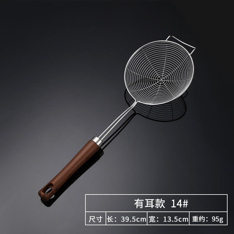 201-후크가 달린 모조 나무 손잡이 2줄 스테인리스 소쿠리(12cm)