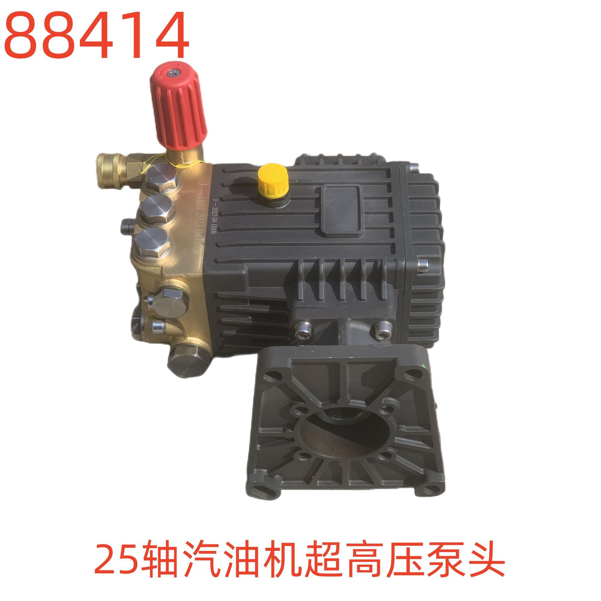洗特25轴汽油机超高压泵头（GGR）-88414号