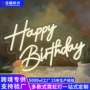 定制爆款跨境霓虹灯广告牌