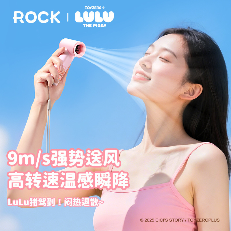 缶詰豚 LULU-ROCK ファンハンドヘルド高速タービンポータブル小型ファンアウトドアスポーツ高速ファン|undefined