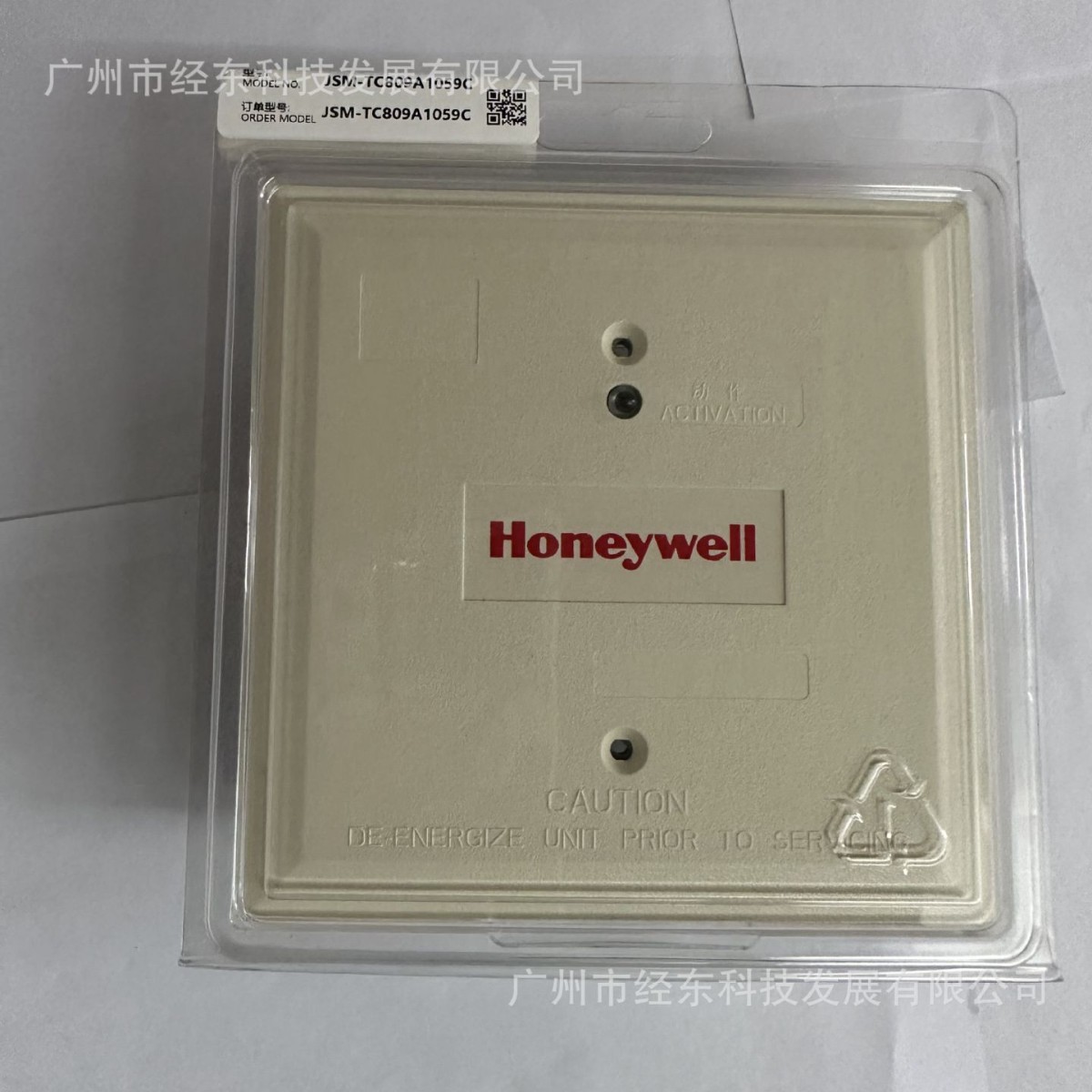 TC810A 霍尼韦尔 智能控制模块 JKM-TC810N1013C