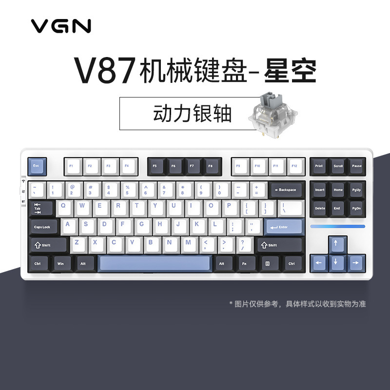 VGN V87pro三模客制化gasket结构全键热插拔RGB电竞游戏机械键盘|undefined
