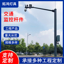 監控立桿6米3米八角熱鍍鋅監控桿道路電子警察信號燈攝像頭燈桿