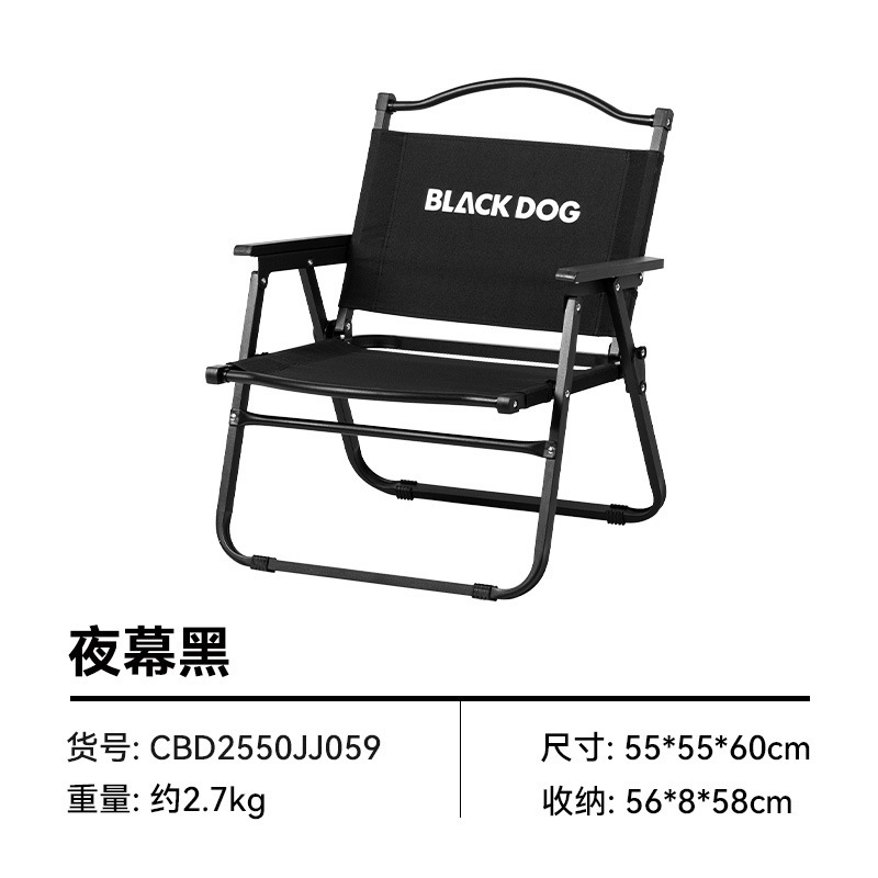 Blackdog ブラックドッグ アウトドア 折りたたみ マウンテンソウル カーミットチェア 折りたたみ椅子 ポータブルテーブルチェア ビーチチェア キャンプチェア|undefined